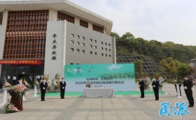 通知！2020年市殯儀館、育王陵園冬至期間祭掃活動暫停